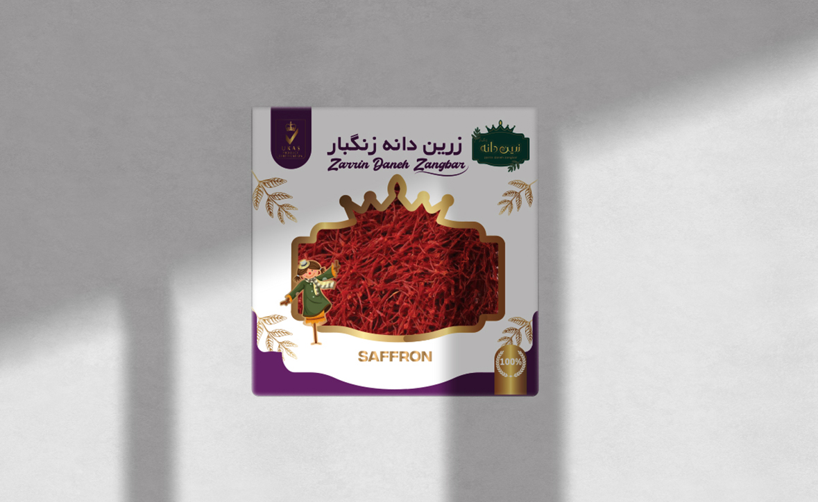 طراحی لیبل زعقران