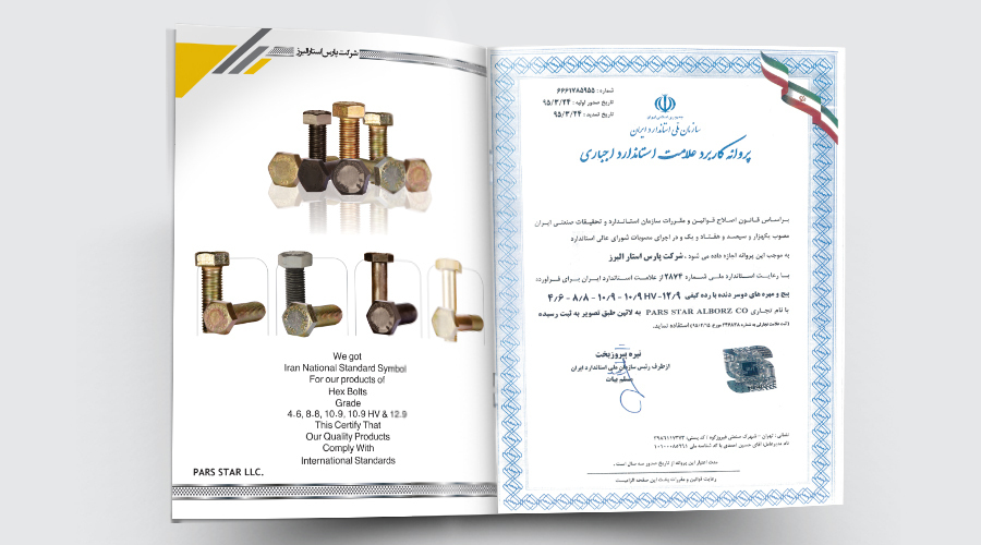 طراحی کاتالوگ