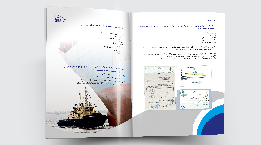 طراحی کاتالوگ