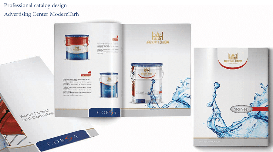 طراحی کاتالوگ شرکت کوثر