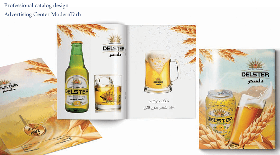 طراحی کاتالوگ نوشیدنی - دلستر
