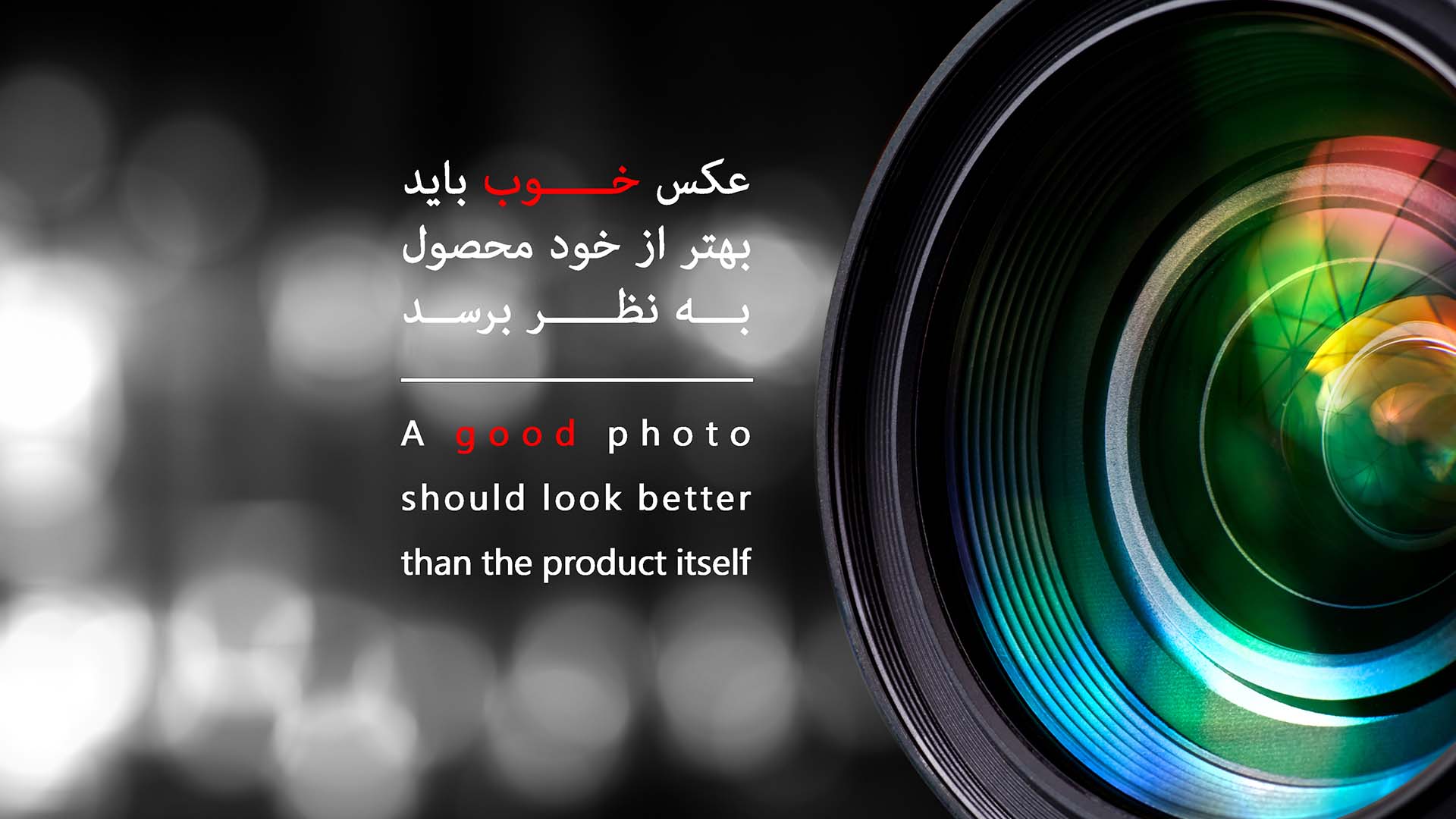 عکاسی صنعتی عکاسی صنعتی